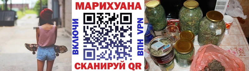 Цена Назарово Cocaine МЕФ ГАШИШ А ПВП Каннабис