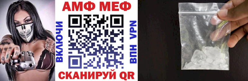 Amphetamine 97% Назарово