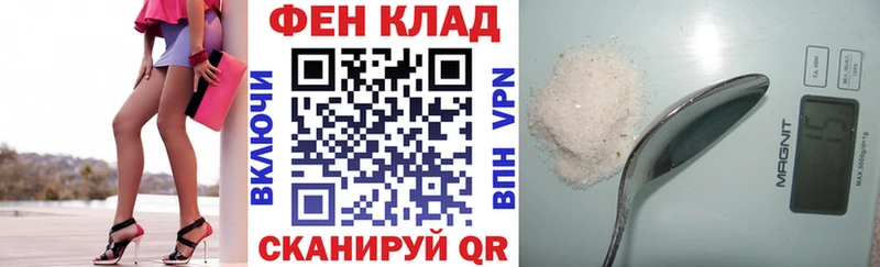 купить наркоту Назарово blacksprut ONION АМФ Premium