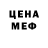 Метадон белоснежный TELEVUZOR KLASS
