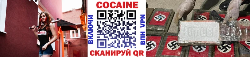 наркошоп  Назарово  COCAIN 97% 