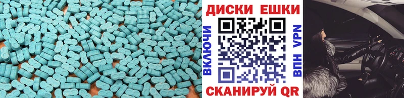 ЭКСТАЗИ Дубай Назарово