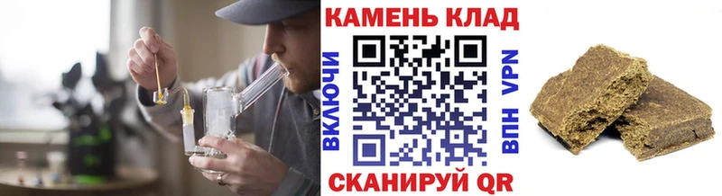 Гашиш VHQ Назарово