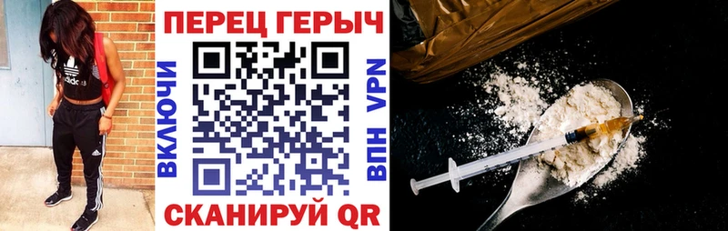 ГЕРОИН Heroin Назарово