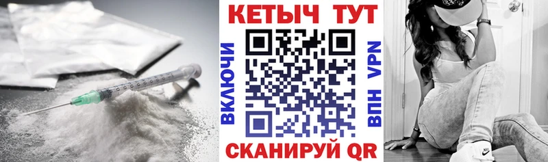 Кетамин VHQ как найти закладки Назарово