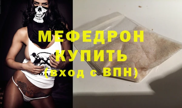 ALPHA-PVP Дубна