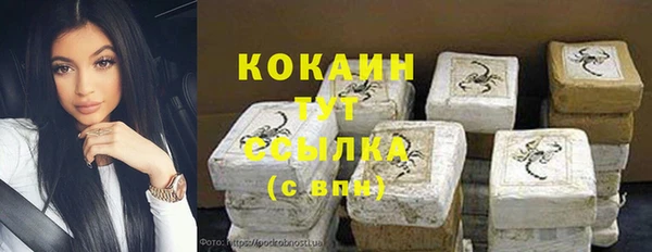 гашиш Снежногорск
