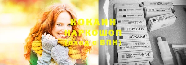прущий лед Ладушкин