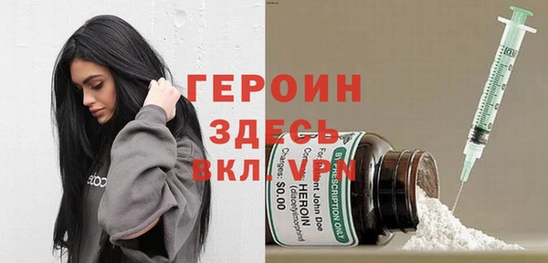 тгк Снежинск