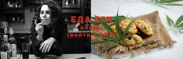мет Лабытнанги