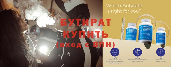 прущие грибы Лагань