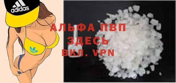 прущие грибы Лагань