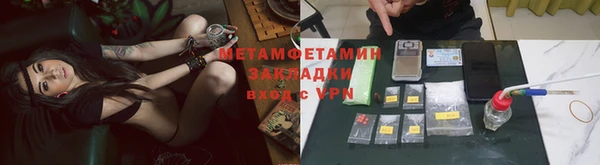 меф VHQ Дрезна