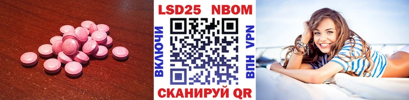 как найти   Назарово  LSD-25 экстази кислота 