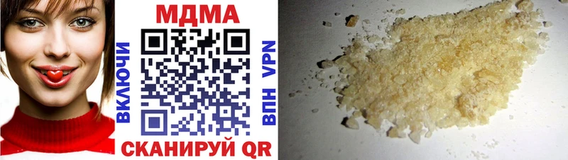 наркошоп  Назарово  MDMA crystal 