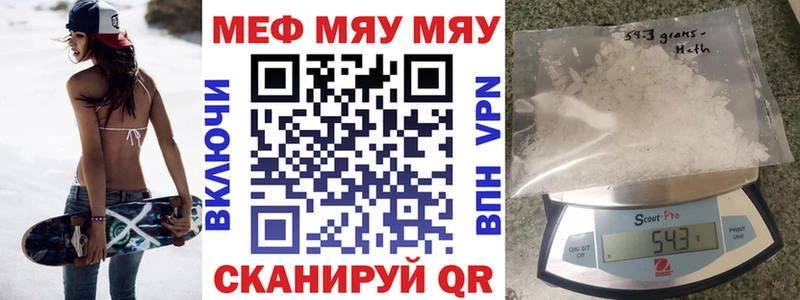наркота мега зеркало МЕФ мяу мяу Назарово