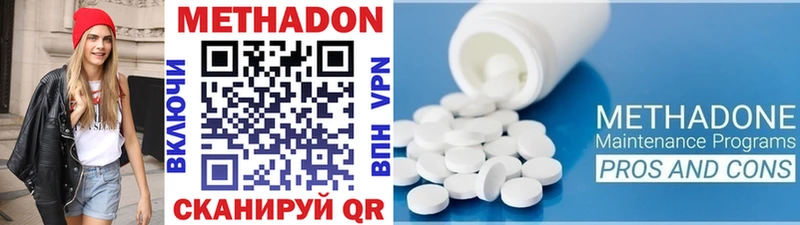 где можно купить наркотик Назарово darknet наркотические препараты МЕТАДОН methadone