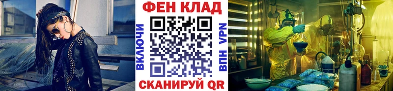 Первитин винт  Назарово 