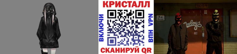 Первитин Methamphetamine Назарово
